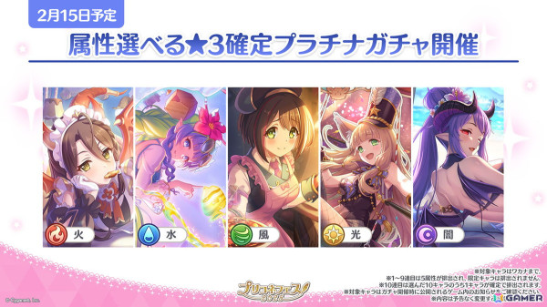 「プリコネR」フィオ（CV：相坂優歌）がプリンセスフェスに登場！チカとランファが登場する次回ストーリーイベントや新システム「ロール」の追加などの情報もの画像51
