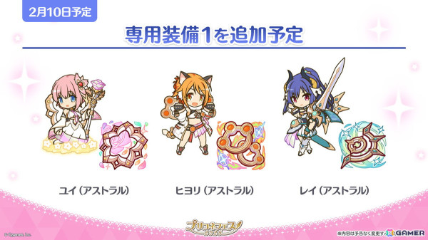 「プリコネR」フィオ（CV：相坂優歌）がプリンセスフェスに登場！チカとランファが登場する次回ストーリーイベントや新システム「ロール」の追加などの情報もの画像