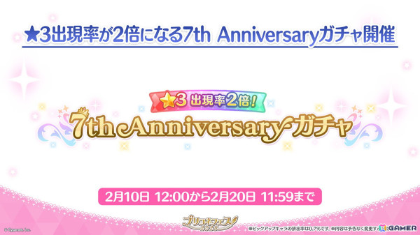 「プリコネR」フィオ（CV：相坂優歌）がプリンセスフェスに登場！チカとランファが登場する次回ストーリーイベントや新システム「ロール」の追加などの情報もの画像8