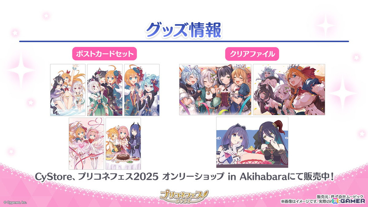 「プリコネR」フィオ（CV：相坂優歌）がプリンセスフェスに登場！チカとランファが登場する次回ストーリーイベントや新システム「ロール」の追加などの情報もの画像23