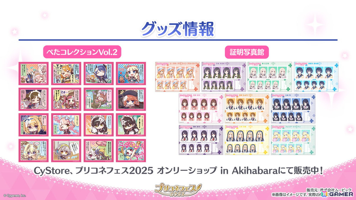 「プリコネR」フィオ（CV：相坂優歌）がプリンセスフェスに登場！チカとランファが登場する次回ストーリーイベントや新システム「ロール」の追加などの情報もの画像24