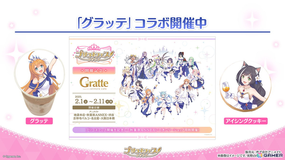 「プリコネR」フィオ（CV：相坂優歌）がプリンセスフェスに登場！チカとランファが登場する次回ストーリーイベントや新システム「ロール」の追加などの情報もの画像25