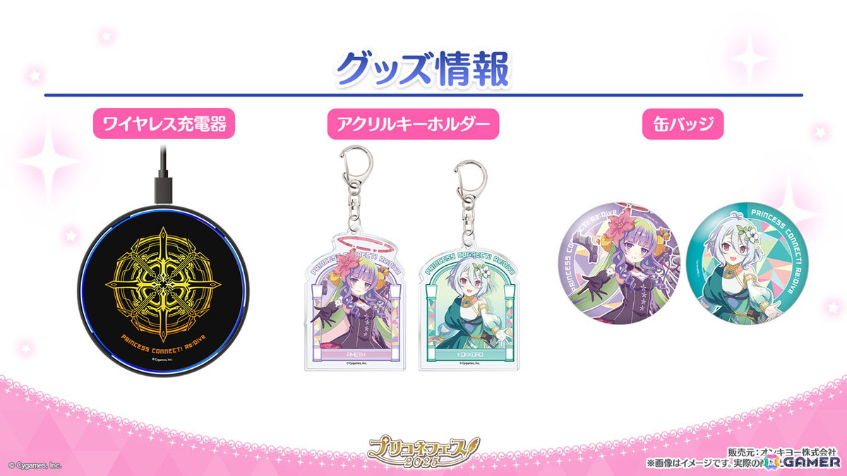 「プリコネR」フィオ（CV：相坂優歌）がプリンセスフェスに登場！チカとランファが登場する次回ストーリーイベントや新システム「ロール」の追加などの情報もの画像28