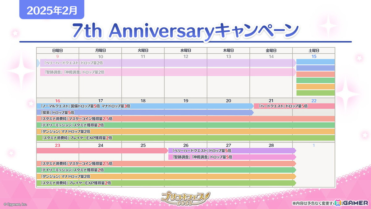 「プリコネR」フィオ（CV：相坂優歌）がプリンセスフェスに登場！チカとランファが登場する次回ストーリーイベントや新システム「ロール」の追加などの情報もの画像31