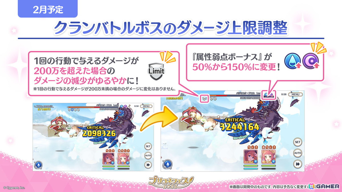 「プリコネR」フィオ（CV：相坂優歌）がプリンセスフェスに登場！チカとランファが登場する次回ストーリーイベントや新システム「ロール」の追加などの情報もの画像33