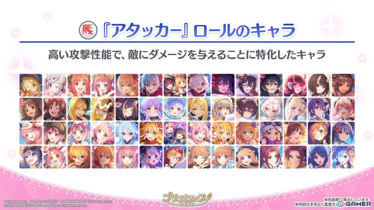 「プリコネR」フィオ（CV：相坂優歌）がプリンセスフェスに登場！チカとランファが登場する次回ストーリーイベントや新システム「ロール」の追加などの情報もの画像38