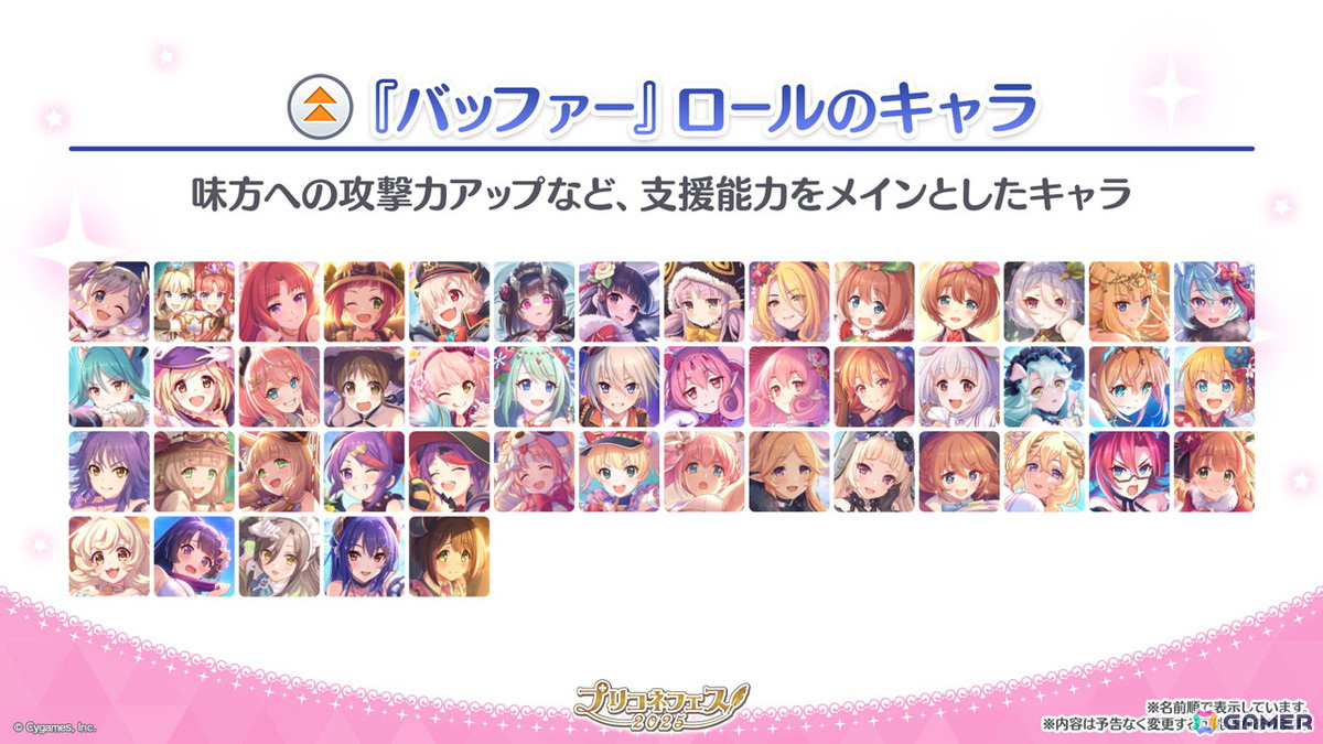 「プリコネR」フィオ（CV：相坂優歌）がプリンセスフェスに登場！チカとランファが登場する次回ストーリーイベントや新システム「ロール」の追加などの情報もの画像40
