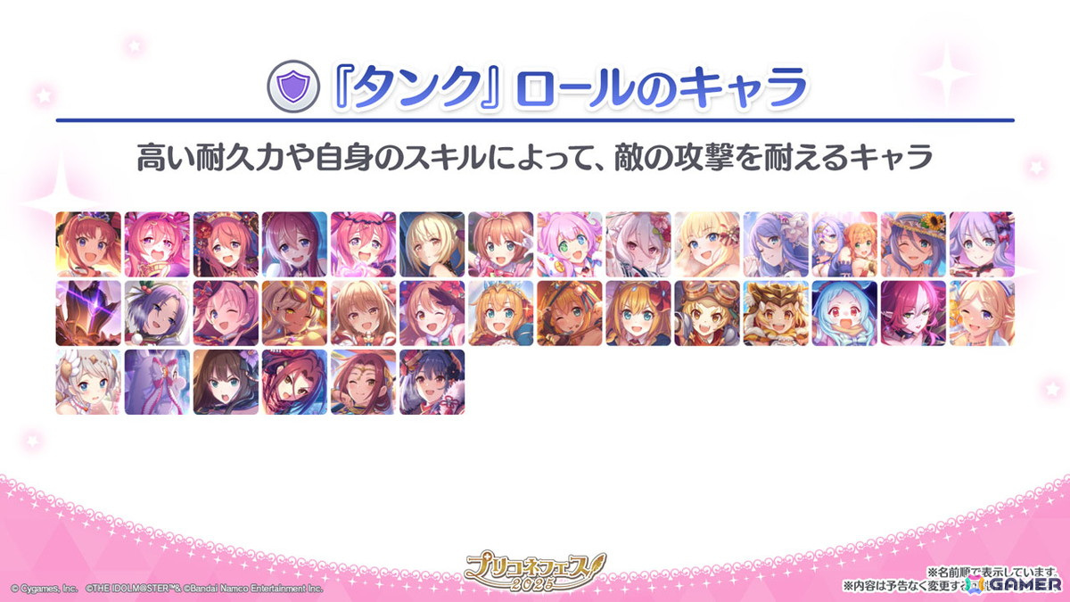 「プリコネR」フィオ（CV：相坂優歌）がプリンセスフェスに登場！チカとランファが登場する次回ストーリーイベントや新システム「ロール」の追加などの情報もの画像44