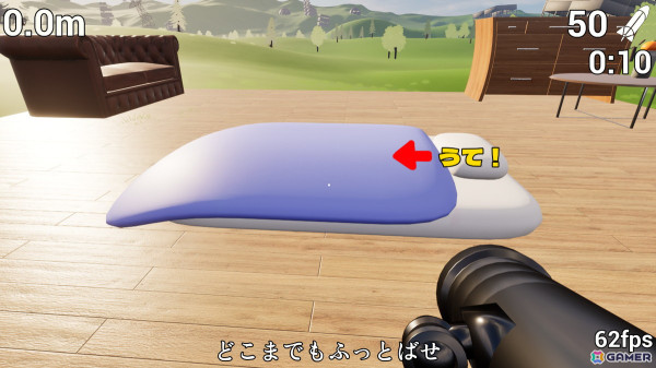 物理シューティングゲーム「ふとんがふっとんだ！with ロケットランチャー」が配信！2月24日までは20％オフで販売の画像