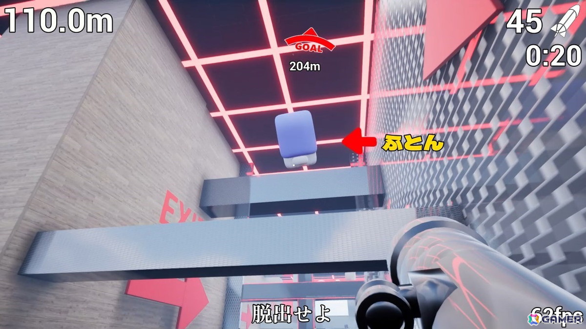 物理シューティングゲーム「ふとんがふっとんだ！with ロケットランチャー」が配信！2月24日までは20％オフで販売の画像3
