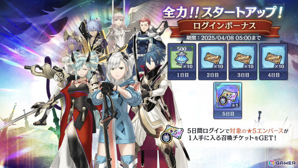 「エンバーストーリア」プレイヤー数増加により新規ワールド16がオープン！「Mirrativ」にて配信＆視聴キャンペーンも開催の画像1