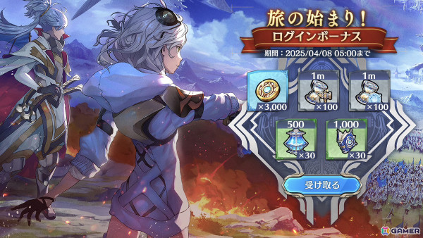 「エンバーストーリア」プレイヤー数増加により新規ワールド16がオープン！「Mirrativ」にて配信＆視聴キャンペーンも開催の画像2