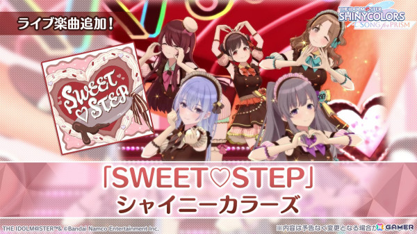 「シャニソン」バレンタイン衣装の真乃、冬優子が手に入るガシャが開催中！バレンタインデー＆ホワイトデー2025イベントも開催の画像6