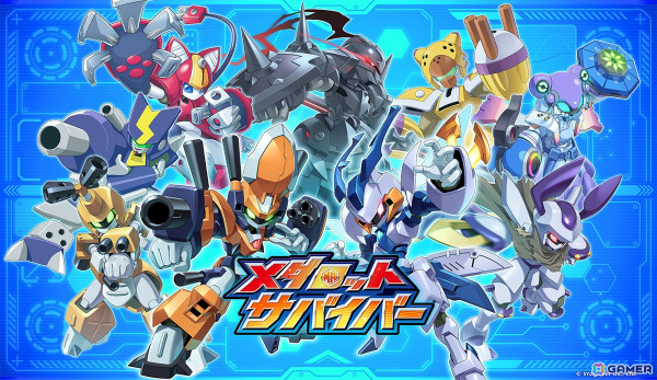 シリーズ初のサバイバーアクションゲーム「メダロットサバイバー」が配信！エレファスソーマやメタビーたちのピックアップガチャも開催の画像1