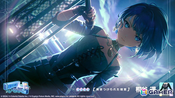 「プロセカ」遥、みのり、ルカをピックアップした「Stay determinedガチャ」が開催！イベント「Rise and Strive」もの画像7