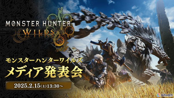 「モンスターハンターワイルズ」のメディア発表＆配信イベントが2月15日に放送！「ヌ・エグドラ」の実機プレイを国内初配信の画像3