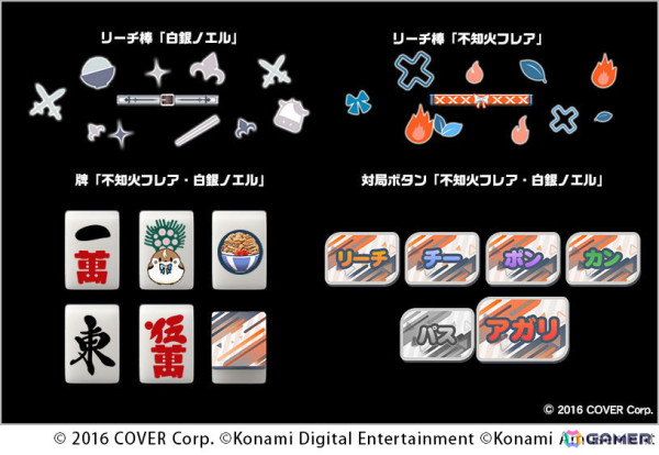 「麻雀格闘倶楽部Sp」でコラボイベント「ホロライブ麻雀大大大コラボ祭 第1弾」が開催！第1弾では不知火フレアさん、白銀ノエルさんが登場の画像11