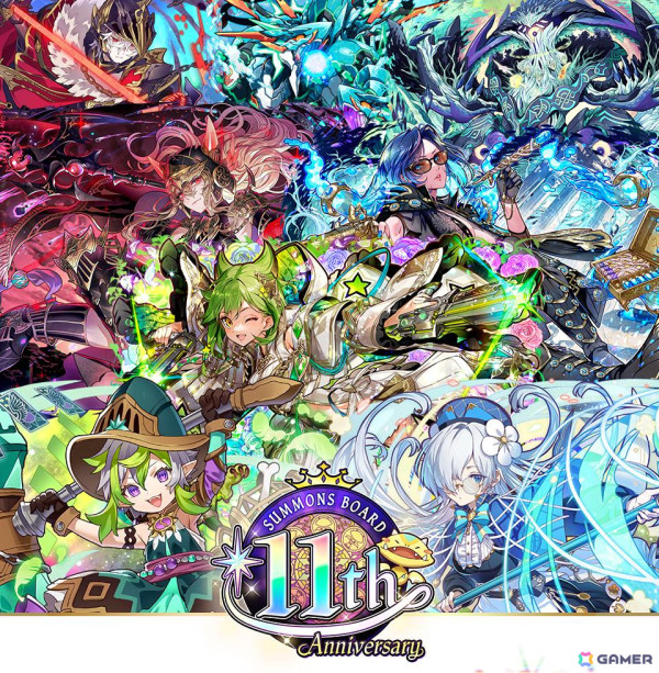 「サモンズボード」は11周年！最大100個の「光結晶」や10連ガチャなどを獲得できる「11周年アニバーサリーイベント」が開催中の画像1