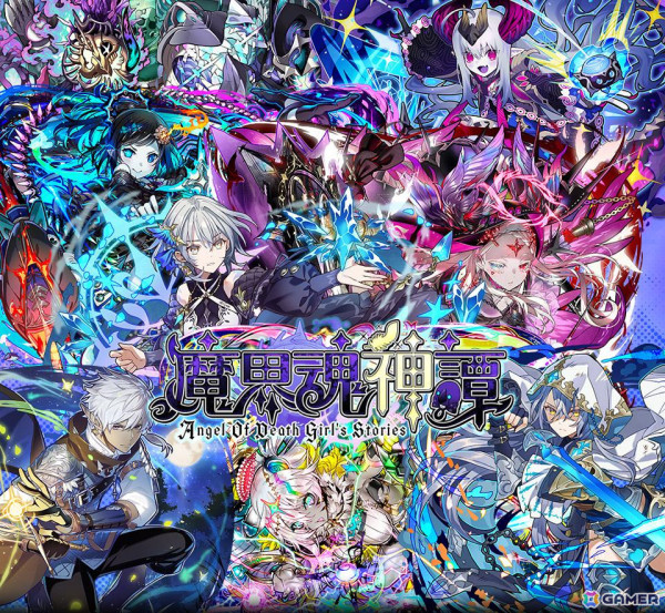 「サモンズボード」は11周年！最大100個の「光結晶」や10連ガチャなどを獲得できる「11周年アニバーサリーイベント」が開催中の画像2