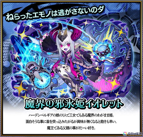 「サモンズボード」は11周年！最大100個の「光結晶」や10連ガチャなどを獲得できる「11周年アニバーサリーイベント」が開催中の画像6
