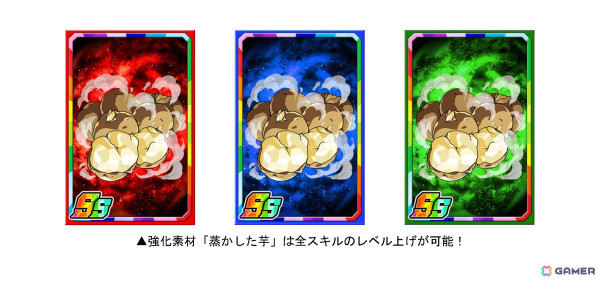 「ドラゴンポーカー」でアニメ「進撃の巨人」とのコラボが開始！サシャやライナーらが最終Ver.で新たに登場の画像10
