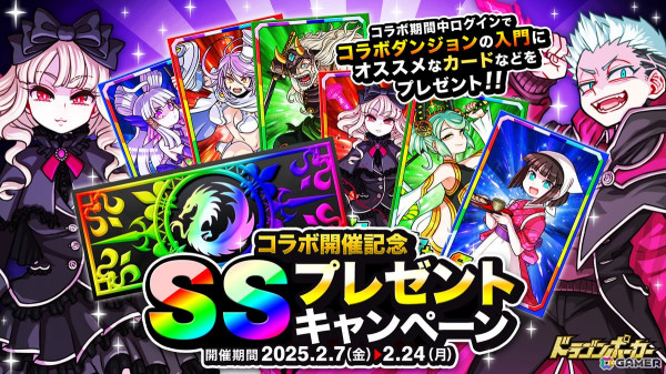 「ドラゴンポーカー」でアニメ「進撃の巨人」とのコラボが開始！サシャやライナーらが最終Ver.で新たに登場の画像14