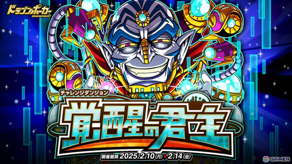 「ドラゴンポーカー」でアニメ「進撃の巨人」とのコラボが開始！サシャやライナーらが最終Ver.で新たに登場の画像15