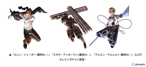 「ドラゴンポーカー」でアニメ「進撃の巨人」とのコラボが開始！サシャやライナーらが最終Ver.で新たに登場の画像4