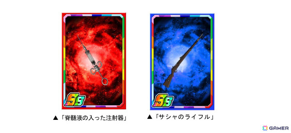 「ドラゴンポーカー」でアニメ「進撃の巨人」とのコラボが開始！サシャやライナーらが最終Ver.で新たに登場の画像9
