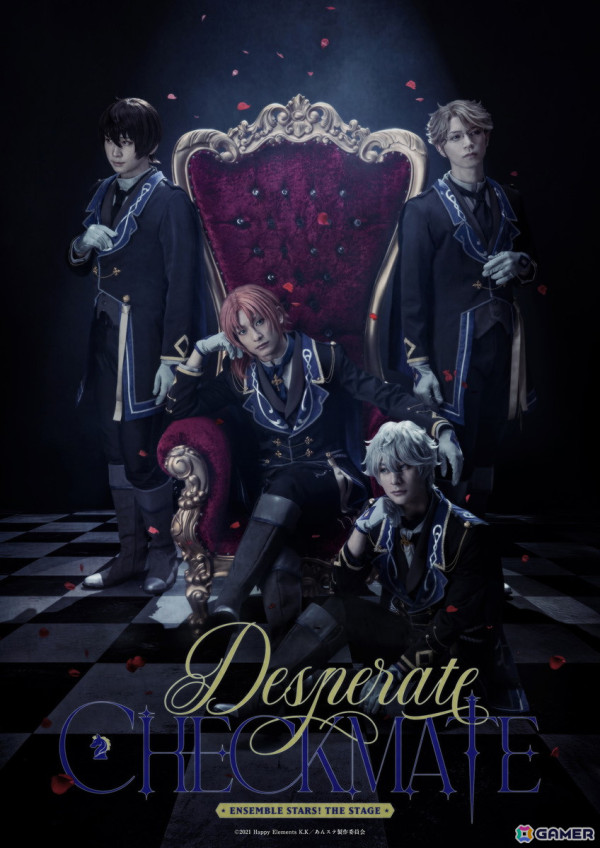 「『あんさんぶるスターズ！THE STAGE』-Desperate Checkmate-」キャストやチケット情報などが公開！キービジュアルにはチェックメイト衣裳を纏ったKnightsがの画像1