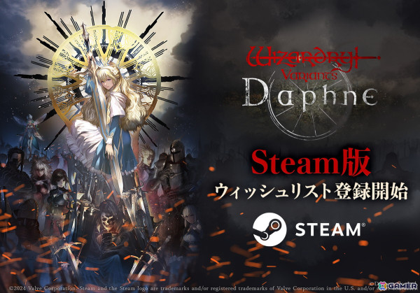 横画面表示やクロスセーブに対応するSteam版「Wizardry Variants Daphne」のストアページが公開！の画像1