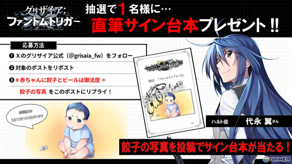 アニメ「グリザイア：ファントムトリガー」第7話のあらすじ＆先行カットが公開！秋葉原観光マップ「アド街っぷ」とのタイアップキャンペーンも開催の画像19