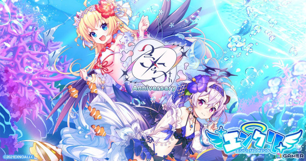 「エンジェリックリンク」で3.5thアニバーサリーイベント「彼方の水平線にも未来はあって」が開催！水着姿のルシフェルとサタンがピックアップガチャに登場の画像1