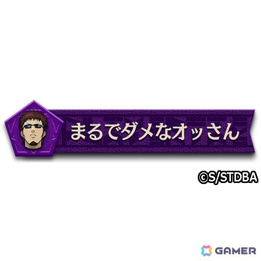 「逆転オセロニア」TVアニメ「銀魂」とのコラボが2月14日より開催！銀時や新八、神楽＆定春などコラボキャラ11体がガチャに登場の画像22