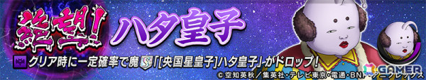 「逆転オセロニア」TVアニメ「銀魂」とのコラボが2月14日より開催！銀時や新八、神楽＆定春などコラボキャラ11体がガチャに登場の画像23