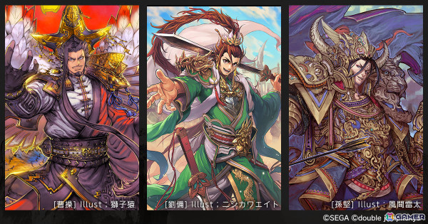 「魁 三国志大戦」の事前登録者数が100万人を達成！武将カード「SR 曹操」が全員に配布決定の画像2