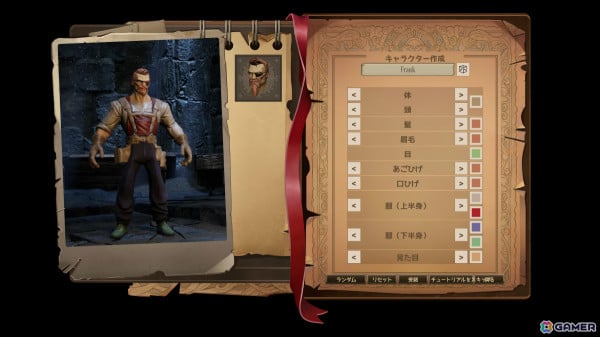 生ける怪物鉄道に乗ってラヴクラフト世界を冒険する協力サバイバルクラフトゲーム「RailGods of Hysterra」の日本語体験版が公開！の画像