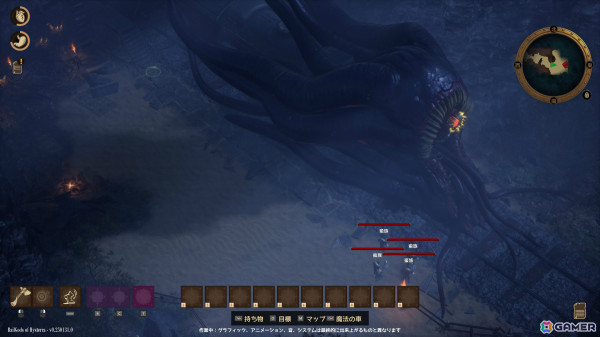 生ける怪物鉄道に乗ってラヴクラフト世界を冒険する協力サバイバルクラフトゲーム「RailGods of Hysterra」の日本語体験版が公開！の画像