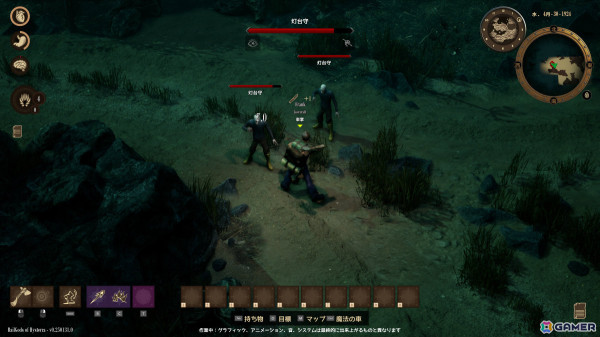 生ける怪物鉄道に乗ってラヴクラフト世界を冒険する協力サバイバルクラフトゲーム「RailGods of Hysterra」の日本語体験版が公開！の画像