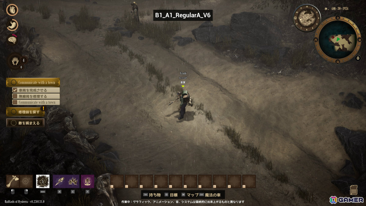 生ける怪物鉄道に乗ってラヴクラフト世界を冒険する協力サバイバルクラフトゲーム「RailGods of Hysterra」の日本語体験版が公開！の画像11