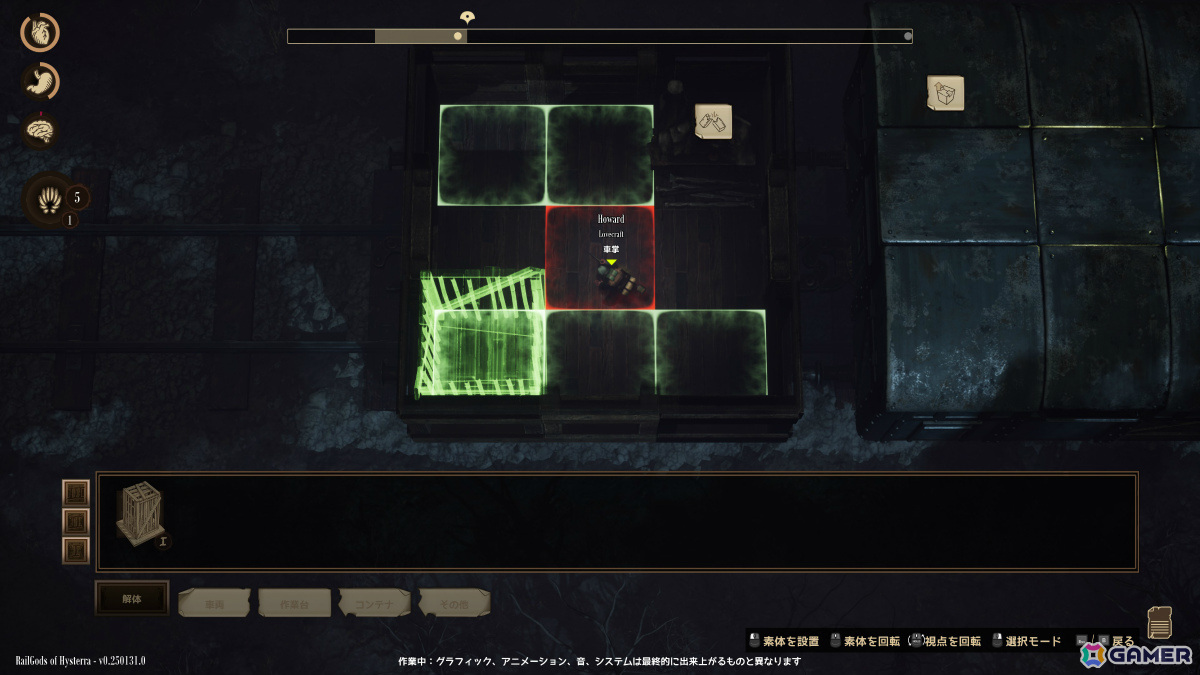 生ける怪物鉄道に乗ってラヴクラフト世界を冒険する協力サバイバルクラフトゲーム「RailGods of Hysterra」の日本語体験版が公開！の画像15