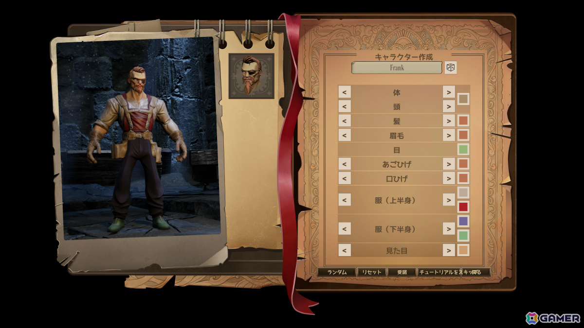 生ける怪物鉄道に乗ってラヴクラフト世界を冒険する協力サバイバルクラフトゲーム「RailGods of Hysterra」の日本語体験版が公開！の画像2