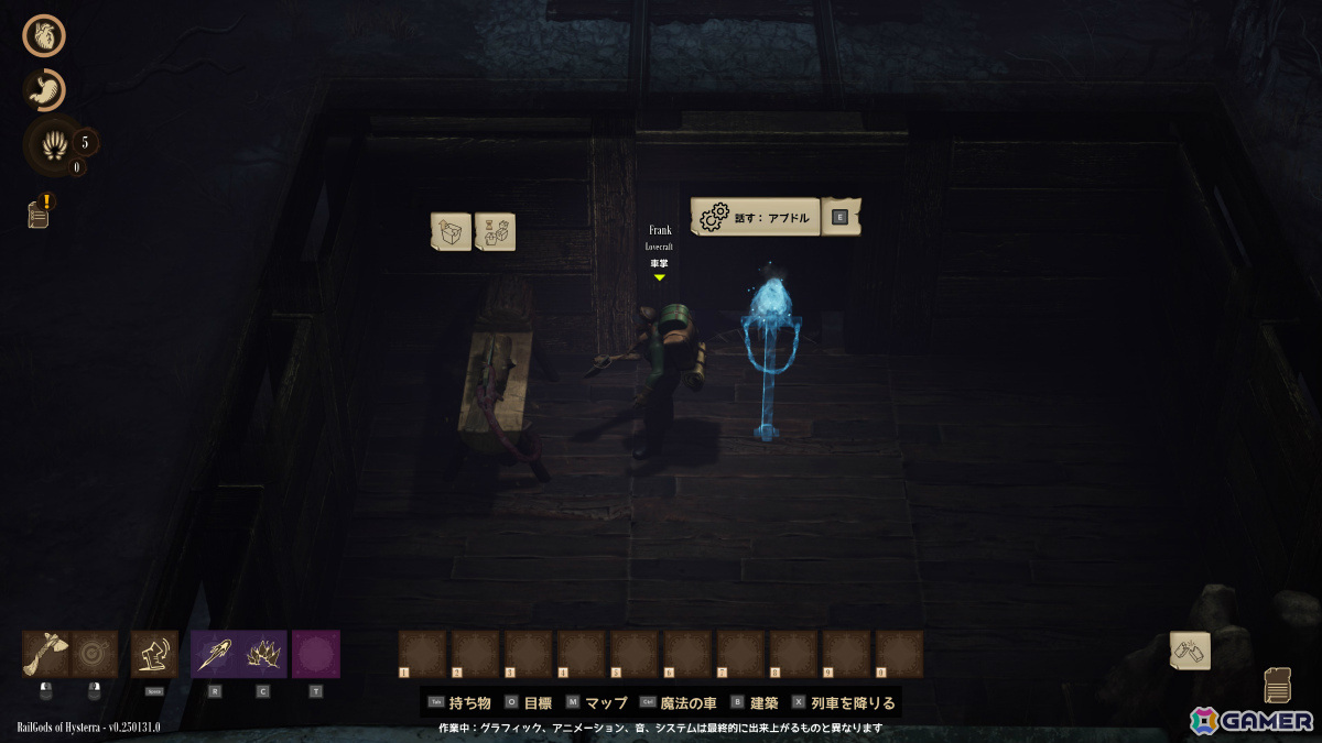 生ける怪物鉄道に乗ってラヴクラフト世界を冒険する協力サバイバルクラフトゲーム「RailGods of Hysterra」の日本語体験版が公開！の画像7