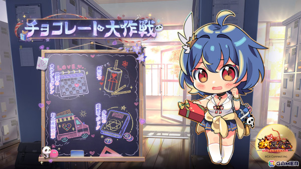 「放置少女」バレンタインイベント「チョコレート大作戦」が開催！夏侯淵（CV：竹達彩奈）の新アバター「下駄箱前の告白」を手に入れようの画像1
