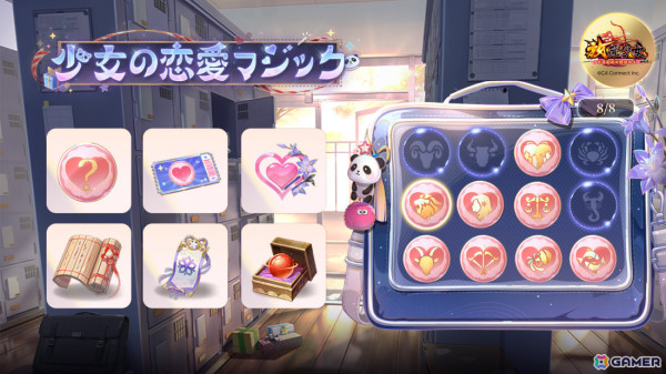 「放置少女」バレンタインイベント「チョコレート大作戦」が開催！夏侯淵（CV：竹達彩奈）の新アバター「下駄箱前の告白」を手に入れようの画像4