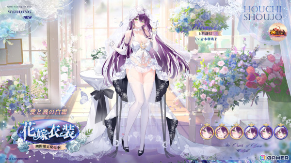 「放置少女」バレンタインイベント「チョコレート大作戦」が開催！夏侯淵（CV：竹達彩奈）の新アバター「下駄箱前の告白」を手に入れようの画像5