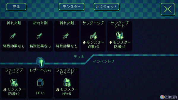 王道デジタルカードゲーム「Perfect Hand of Nostalpix」Switch版が4月3日に発売！の画像2