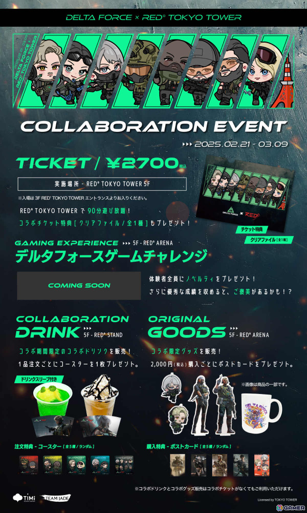 「Delta Force」キャンペーンモード「ブラックホークダウン」が2月21日に配信！伝説の戦場が最新技術で蘇るの画像2