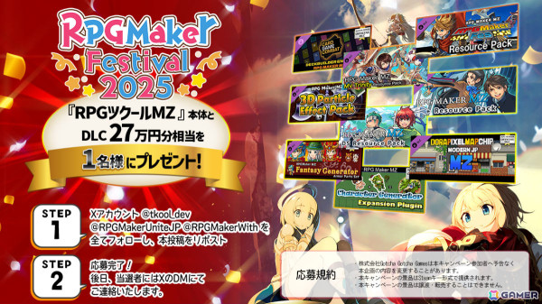 「RPGツクールMZ」最大55％オフセールや1.9.0アップデートなど盛りだくさんのRPG Maker Festival 2025 第二弾が開催！の画像7