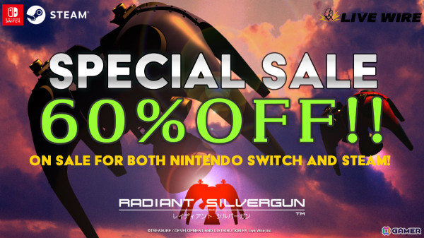 「レイディアントシルバーガン」Switch/Steam版が約60％オフとなるセールが実施！の画像1